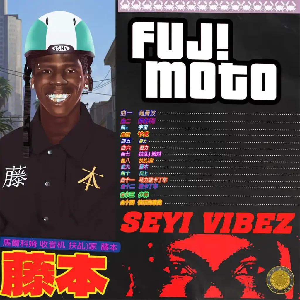 Seyi Vibez – FUJI PARTY Ft. Olamide